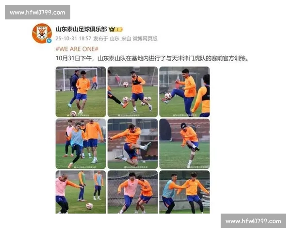 暖阳照看台！泰山 31 海港，三万球迷享足球盛宴